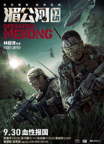 五月激激激综合网色播
